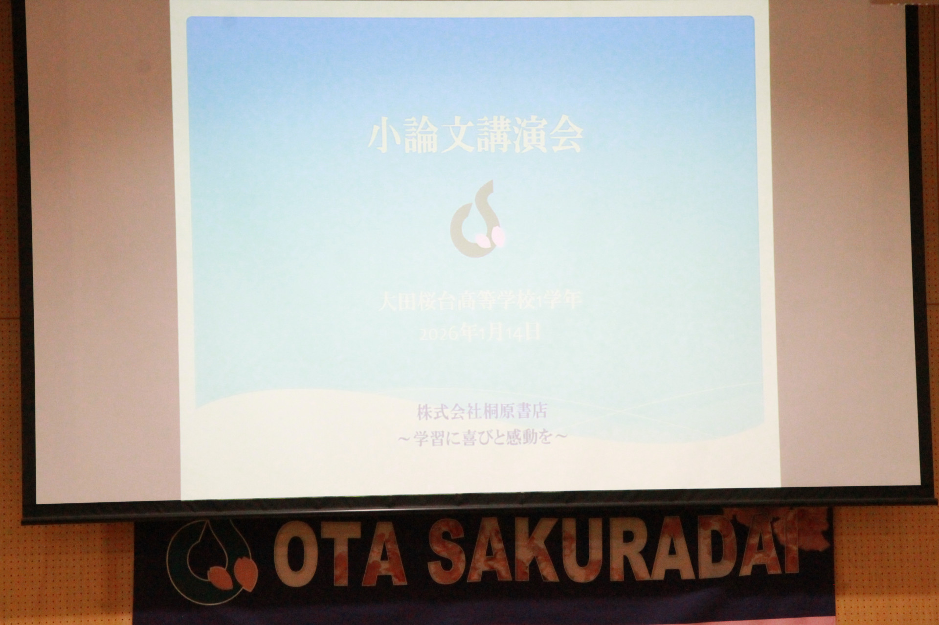 IMG_1453 - コピー.JPG